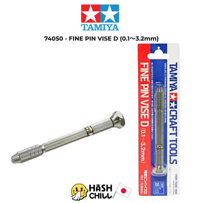 TAMIYA 74050 - FINE PIN VISE D (0.1～3.2mm)
