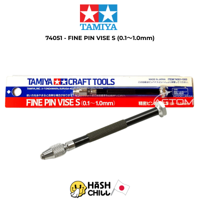 TAMIYA 74051 - FINE PIN VISE S (0.1～1.0mm)