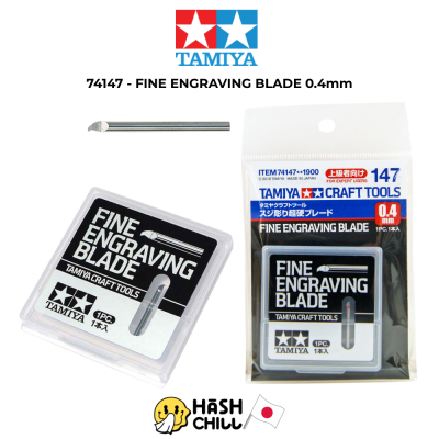 TAMIYA 74147 - FINE ENGRAVING BLADE 0.4mm