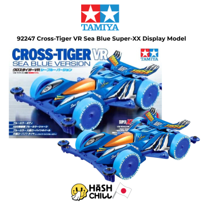 TAMITA 92247 - Cross-Tiger VR Sea Blue Super-XX Display Model