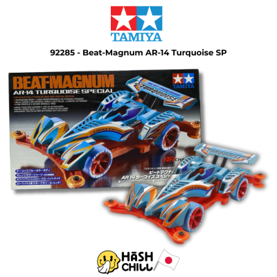 TAMIYA 92285 - 1/32 JR Magnum AR-14 Turquoise Limited Model Kit