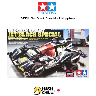 TAMIYA 92351 - BROCKEN GIGANT JET BLACK SPECIAL INDONESIA LIMITED (SUPER FM CHASSIS)
