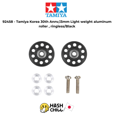 TAMIYA  92458 - Mini 4WD Lightweight 13mm AL Rollers (Ringless/Black) TKC30