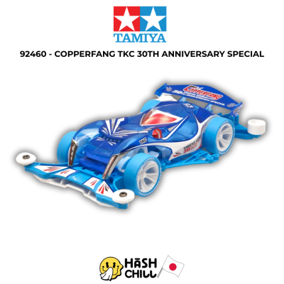 TAMIYA 92460 - COPPERFANG TKC 30TH ANNIVERSARY SPECIAL