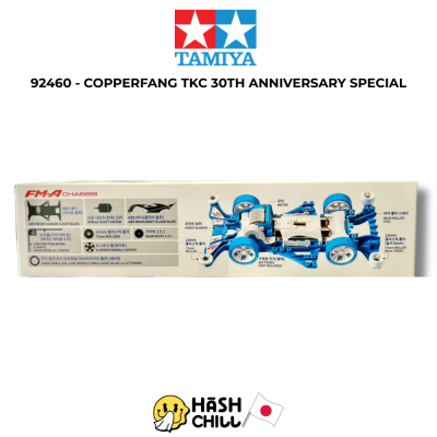 TAMIYA 92460 - COPPERFANG TKC 30TH ANNIVERSARY SPECIAL