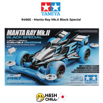 TAMIYA 94665 - 1/32 Manta Ray Mk.II Black Special Mini 4WD Kit