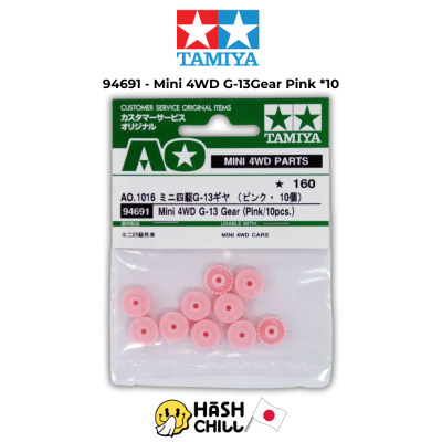 TAMIYA 94691 - Mini 4WD G-13 Gear (Pink/10pcs.)