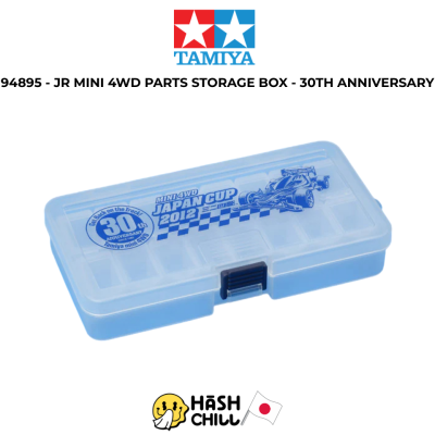 TAMIYA 94895 - JR Mini 4WD Parts Storage Box - 30th Anniversary Set