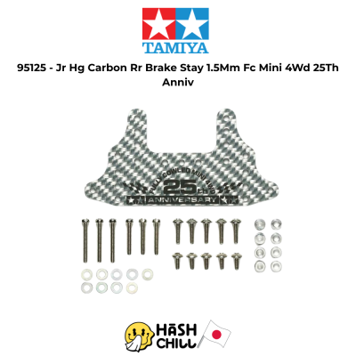 TAMIYA 95125 - Jr Hg Carbon Rr Brake Stay 1.5Mm Fc Mini 4Wd 25Th Anniv