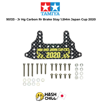 TAMIYA 95133 - Jr Hg Carbon Rr Brake Stay 1.5Mm Japan Cup 2020