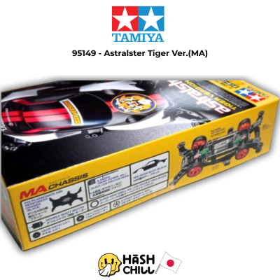 TAMITA 95149 - Astralster Tiger Version (MA)