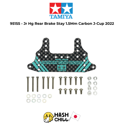 TAMIYA 95155 - Jr Hg Rear Brake Stay 1.5Mm Carbon J-Cup 2022