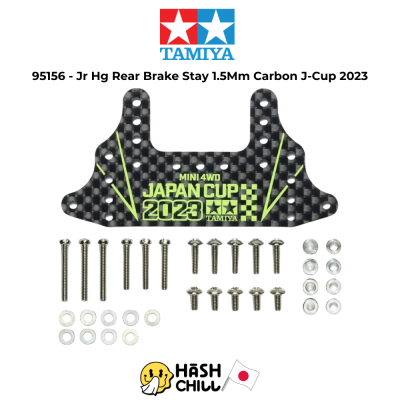 TAMIYA 95156 - Jr Hg Rear Brake Stay 1.5Mm Carbon J-Cup 2023
