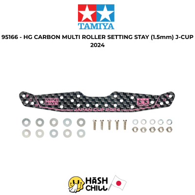TAMIYA 95166 - HG CARBON MULTI ROLLER SETTING STAY (1.5mm) J-CUP 2024