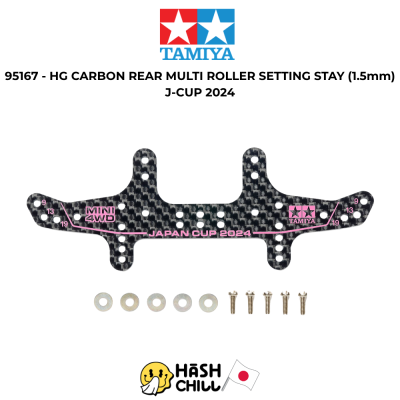 TAMIYA 95167 - HG CARBON REAR MULTI ROLLER SETTING STAY (1.5mm) J-CUP 2024