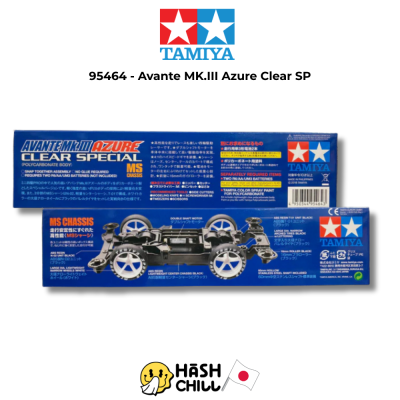 TAMIYA 95464 - Avante Mk.lll Azure Clear Special (MS)