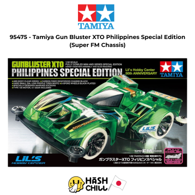 TAMIYA 95475 - Mini 4 WD Gunbluster XTO Philippines Special Edition (SFM)