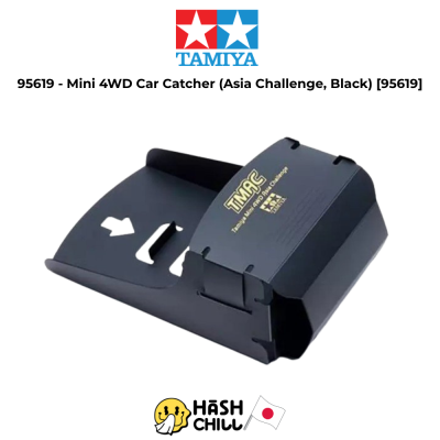 TAMIYA 95619 - Mini 4WD Car Catcher (Asia Challenge, Black) [95619]