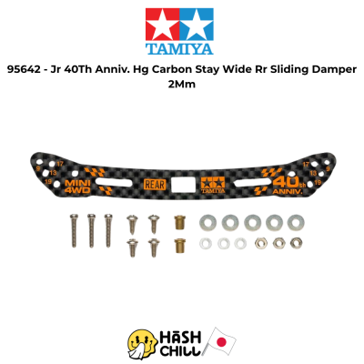 TAMIYA 95642 - Jr 40Th Anniv. Hg Carbon Stay Wide Rr Sliding Damper 2Mm