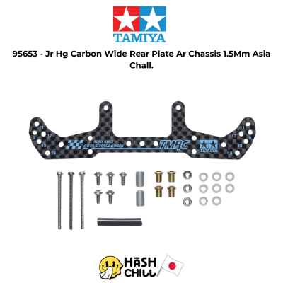 TAMIYA 95653 - Jr Hg Carbon Wide Rear Plate Ar Chassis 1.5Mm Asia Chall.