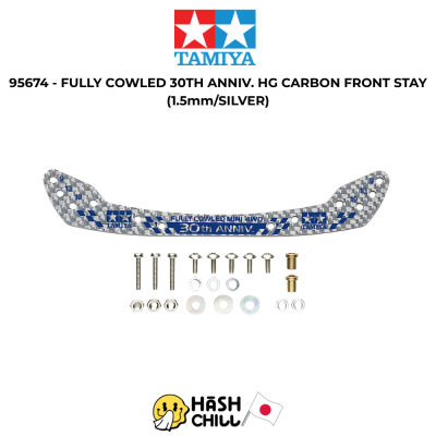 TAMIYA 95674 - FULLY COWLED 30TH ANNIV. HG CARBON FRONT STAY (1.5mm/SILVER)