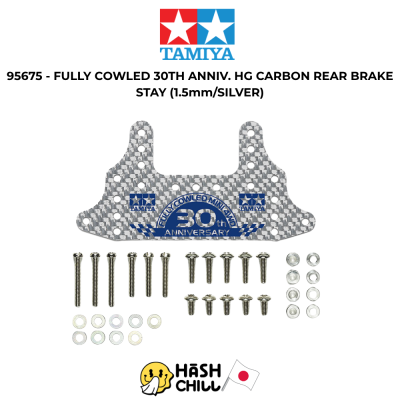 TAMIYA 95675 - FULLY COWLED 30TH ANNIV. HG CARBON REAR BRAKE STAY (1.5mm/SILVER)