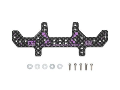 Tamiya 95187 - HG CARBON REAR MULTI ROLLER SETTING STAY (1.5mm) J-CUP 2026