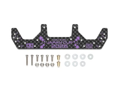 Tamiya 95186 - Mini 4WD Limited Edition Products (Parts) HG CARBON WIDE FRONT PLATE (1.5mm) J-CUP 2026