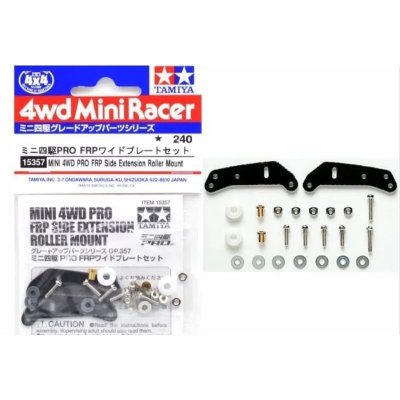 Tamiya 15357 - Mini4WD PRO FRP Side Extension Roller Mount