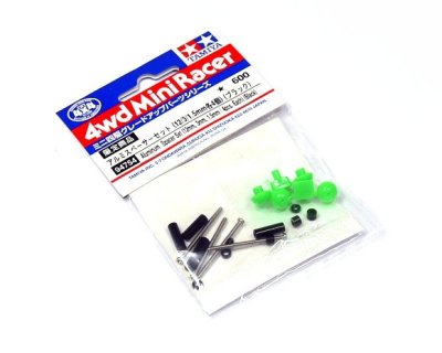 Tamiya 94754 - JR Aluminum Spacer Set Black - 12mm/3mm/1.5mm/4pcs