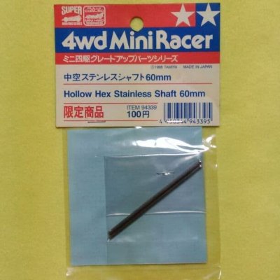 Tamiya 94339 - Limited Hollow Hex Stainless Steel Shaft 60mm (ป้ายเก่า)