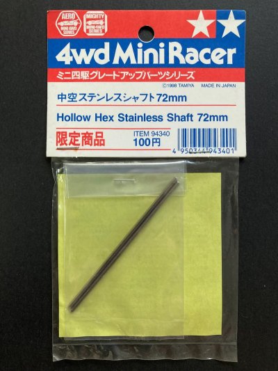 Tamiya 94340 - Limited Edition Hollow Hex stainless Shaft 72mm (ป้ายเก่า) แกนล้อ 72mm
