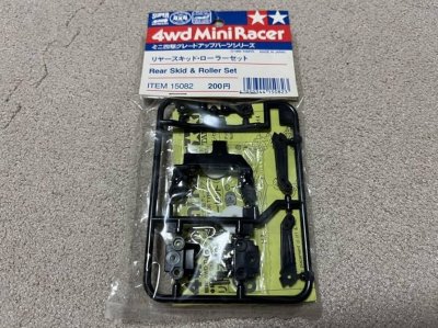 Tamiya 15082 - Rear skid and roller set (For Type 2, 3 & 4 Chassis)