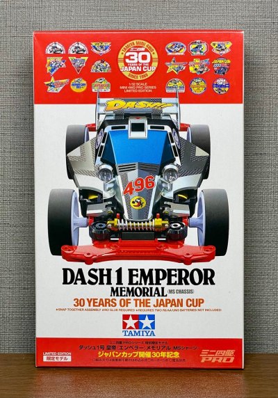 TAMIYA 95110 - DASH 1 EMPEROR MEMORIAL 30 YEARS OF THE JAPAN CUP (MS CHASSIS) (Discontinued)