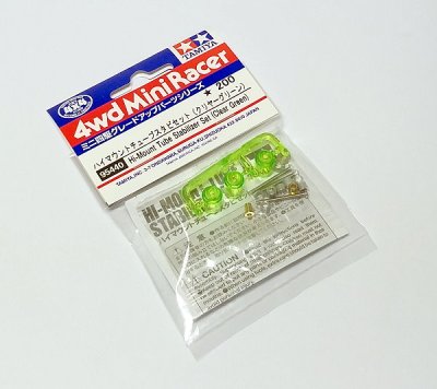 TAMIYA 95440 - Jr Hi-Mount Tube Stabilizer Clear Green