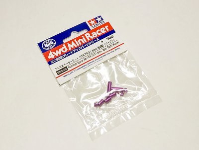 TAMIYA 95520 - Jr Aluminum Spacer Set Purple 12/6.7/6/3/1.5Mm 2Pcs