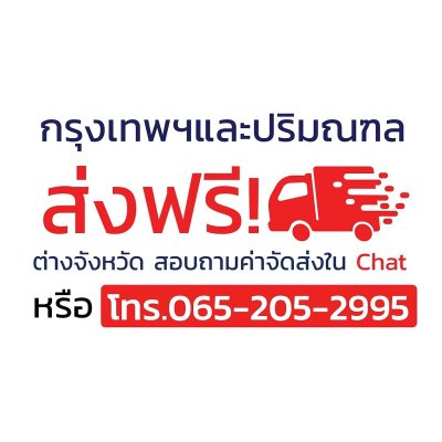 ตู้แช่เย็นมินิมาร์ท 2 ประตู VJ-Cool รุ่น DVV-02-120 ขนาด 32 Q