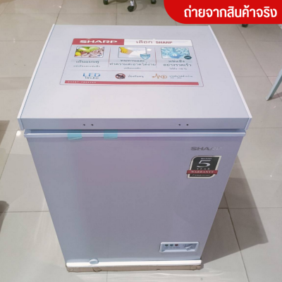 ตู้แช่แข็งฝาทึบ Sharp รุ่น SJ-CX100T-W ขนาด 3.2 Q