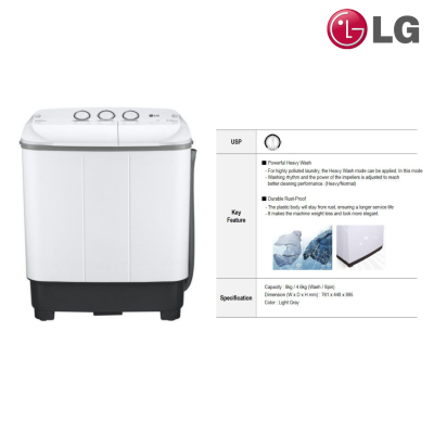 เครื่องซักผ้า 2 ถัง LG รุ่นใหม่ P800NONP ขนาด 8 KG ถังปั่น ขนาด 4.5 KG