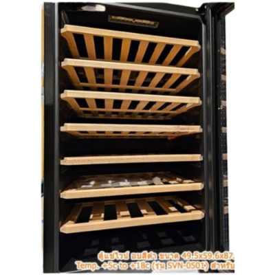 ตู้แช่ไวน์ Wine Sanden รุ่น SVN-0501 ขนาด 4.5 Q บรรจุได้ 52 ขวด