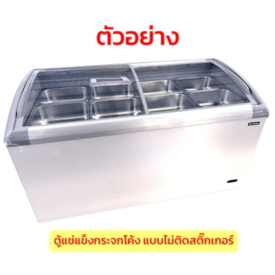 ตู้แช่แข็งกระจกโค้ง ตู้แช่หมูกระทะ + ถาดสแตนเลส 8 ชิ้นพร้อมโครงเหล็ก Sanden รุ่น SNC-0435 ขนาด 15 Q