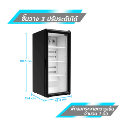 ตู้แช่เครื่องดื่ม ตู้แช่มินิมาร์ท ตู้แช่มินิบาร์ 1 ประตู SANDEN รุ่น SPG-0120 ขนาด 4.2 Q ความจุ 120 ลิตร