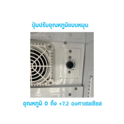 ตู้แช่เครื่องดื่ม ตู้แช่มินิมาร์ท ตู้แช่มินิบาร์ 1 ประตู SANDEN รุ่น SPG-0120 ขนาด 4.2 Q ความจุ 120 ลิตร