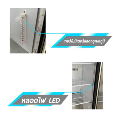 ตู้แช่เครื่องดื่ม ตู้แช่มินิมาร์ท ตู้แช่มินิบาร์ 1 ประตู SANDEN รุ่น SPG-0120 ขนาด 4.2 Q ความจุ 120 ลิตร