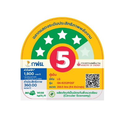 ตู้เย็น LG 2 ประตู Inverter รุ่น GN-B252PQSF ขนาด 9.4 Q สีเงิน