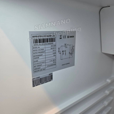 ตู้แช่เครื่องดื่ม ตู้แช่มินิมาร์ท 1 ประตู SANDEN รุ่น SPC-0250 ขนาด 6.85 Q ตู้แช่เครื่องดื่ม ตู้แช่มินิมาร์ท 1 ประตู SANDEN รุ่น SPC-0250 ขนาด 6.85 Q