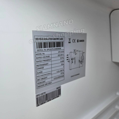 ตู้แช่เครื่องดื่ม ตู้แช่มินิมาร์ท 1 ประตู SANDEN รุ่น SPC-0270 ขนาด 8.37 Q ตู้แช่เครื่องดื่ม ตู้แช่มินิมาร์ท 1 ประตู SANDEN รุ่น SPC-0270 ขนาด 8.37 Q
