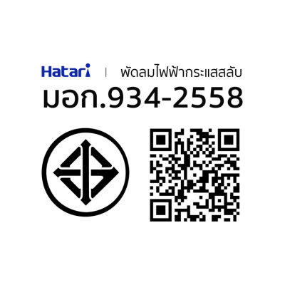 Hatari พัดลมไอเย็น ฮาตาริ รุ่น AC-Swift / AC Swift ขนาดความจุ 10 ลิตร