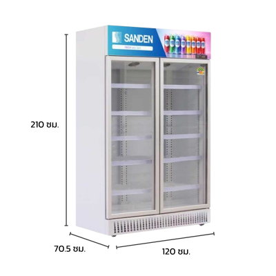 ตู้แช่เย็น 2 ประตู Sanden ไซส์จัมโบ้ รุ่น YPE-1200A ขนาด 38.7Q ประหยัดไฟระดับ 5 ดาว
