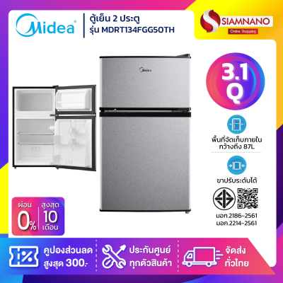 ตู้เย็น 2 ประตู Midea รุ่น MDRT134FGG50TH ขนาด 3.1 Q